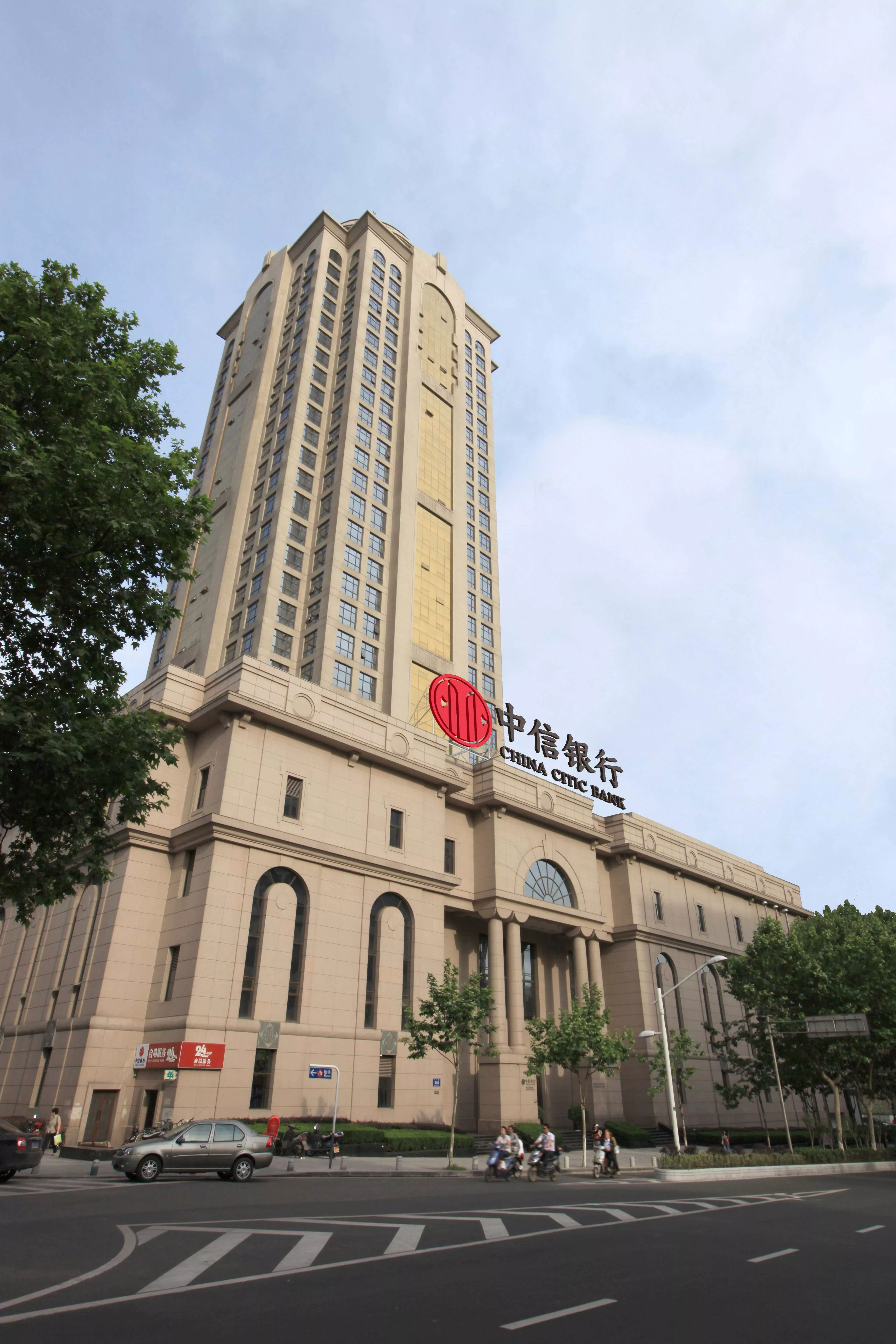 中信银行北京分行保密文件柜