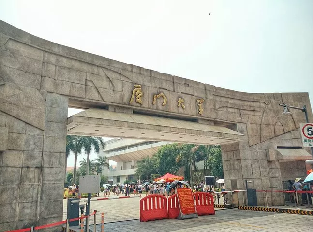 厦门大学屏蔽器