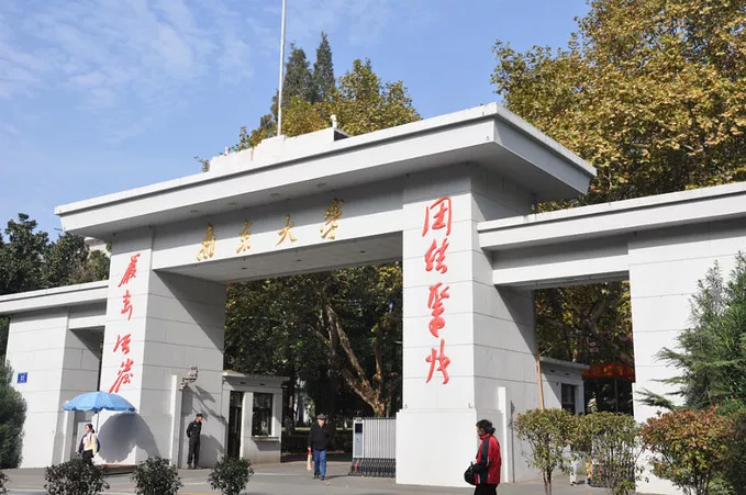 南京大学屏蔽器