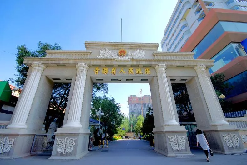青海省人民政府保密文件柜