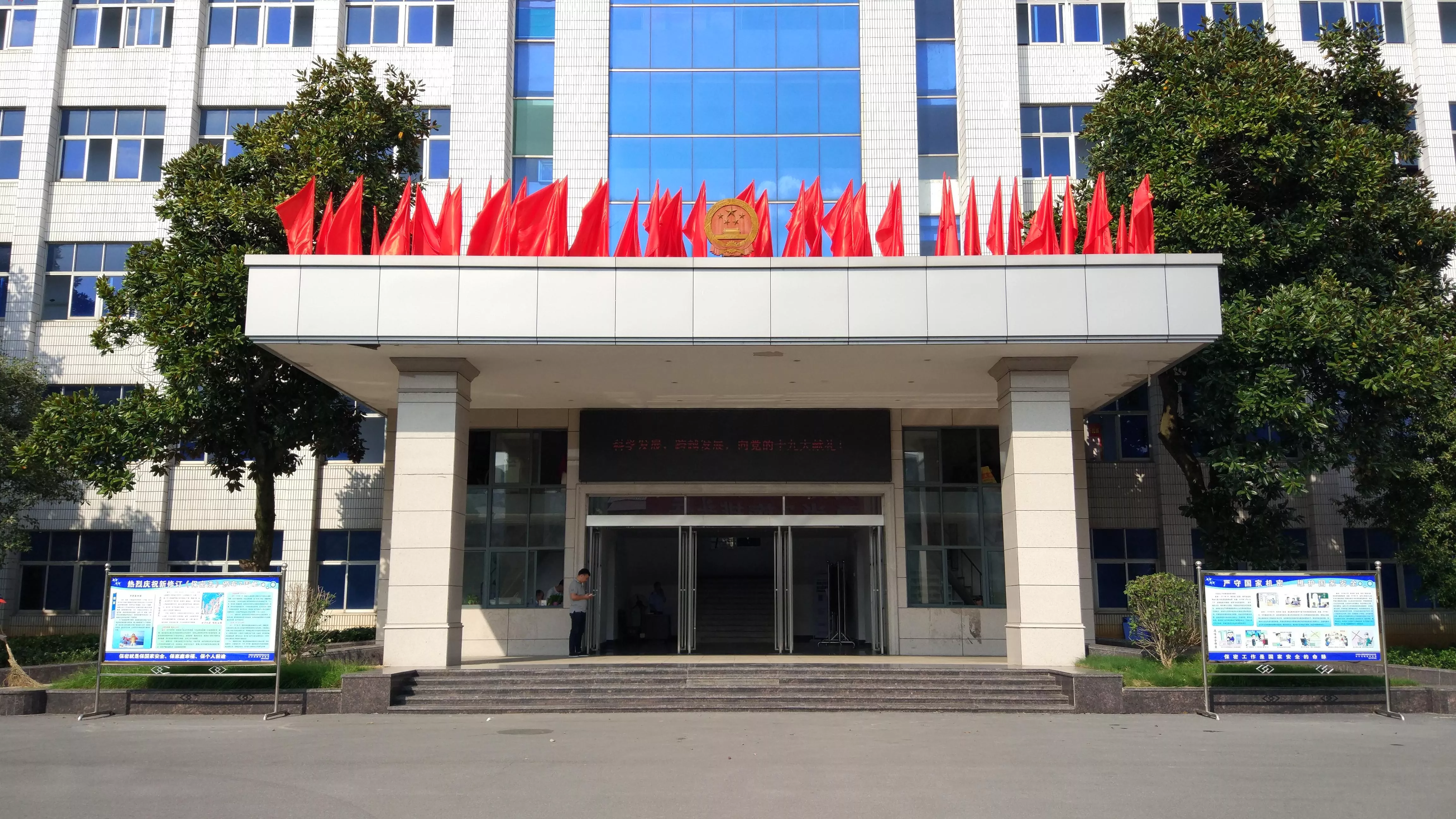 江西保密局屏蔽器