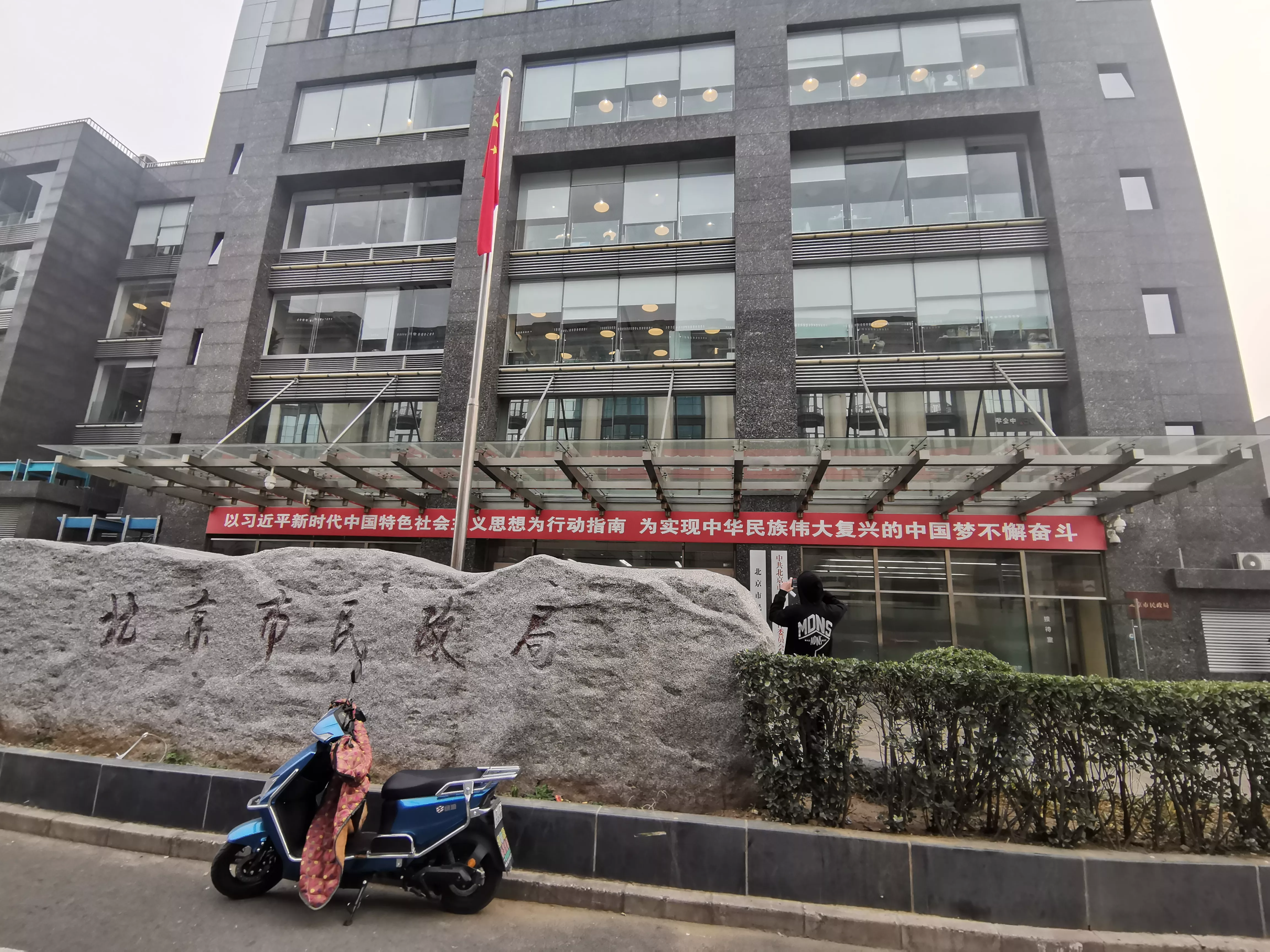 北京市民政局电磁屏蔽机桌