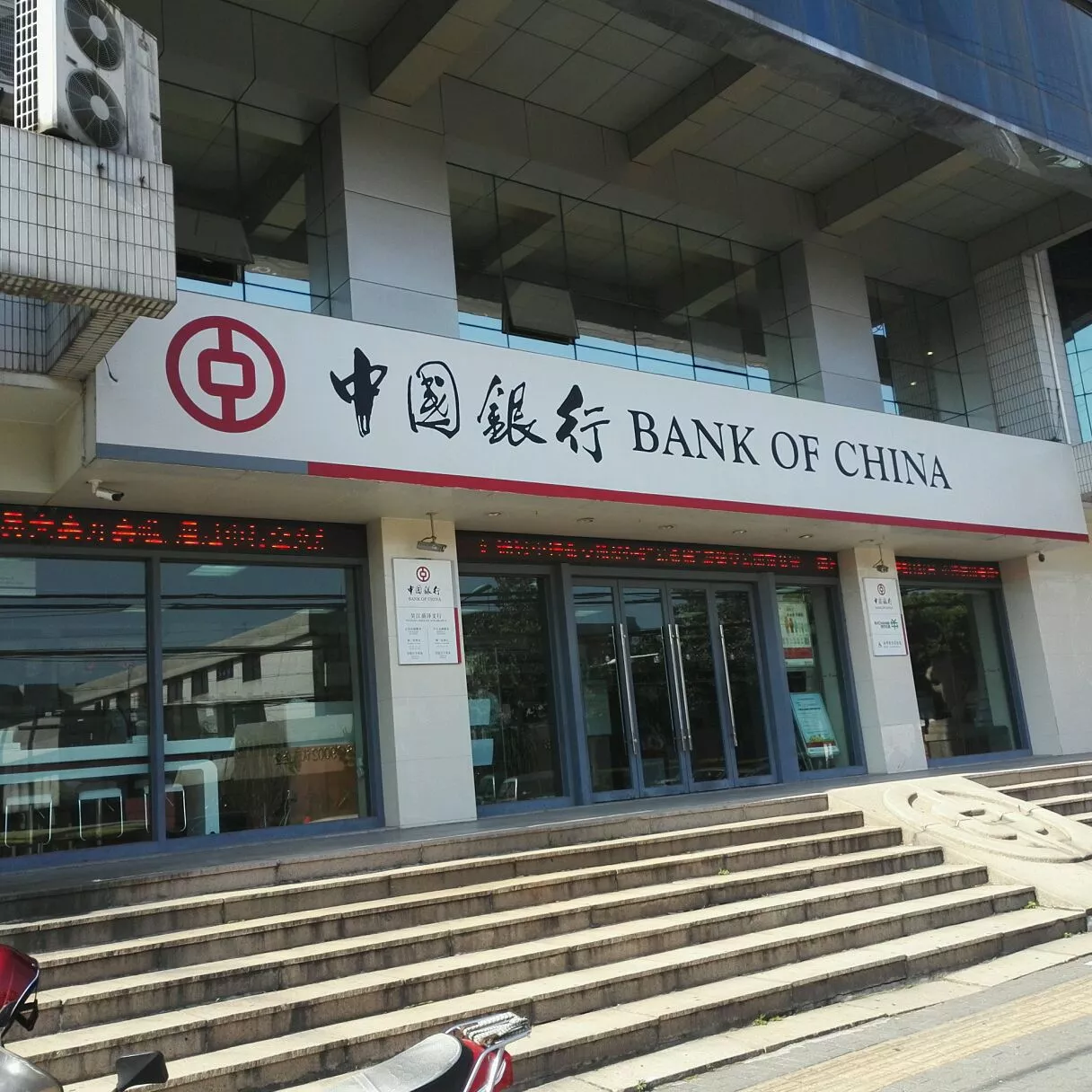 中国银行吉林分行手机屏蔽柜